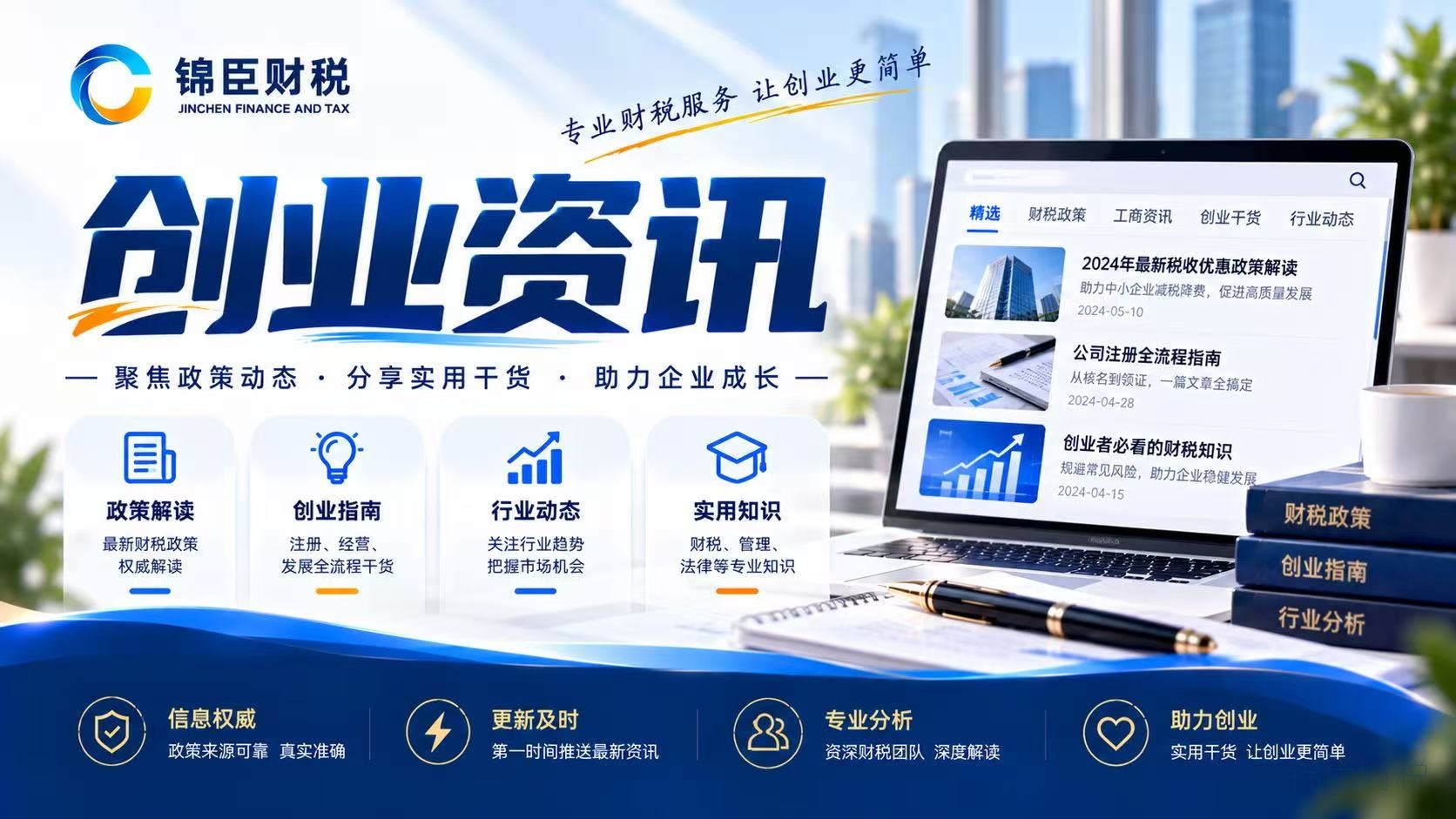马鞍山注册公司电子签名安全吗？