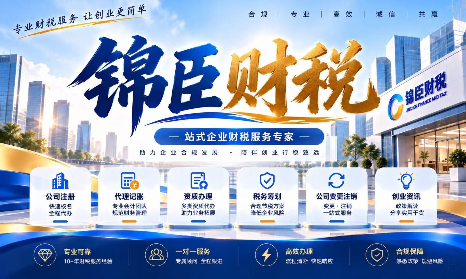 马鞍山新公司银行开户需要提前准备什么？