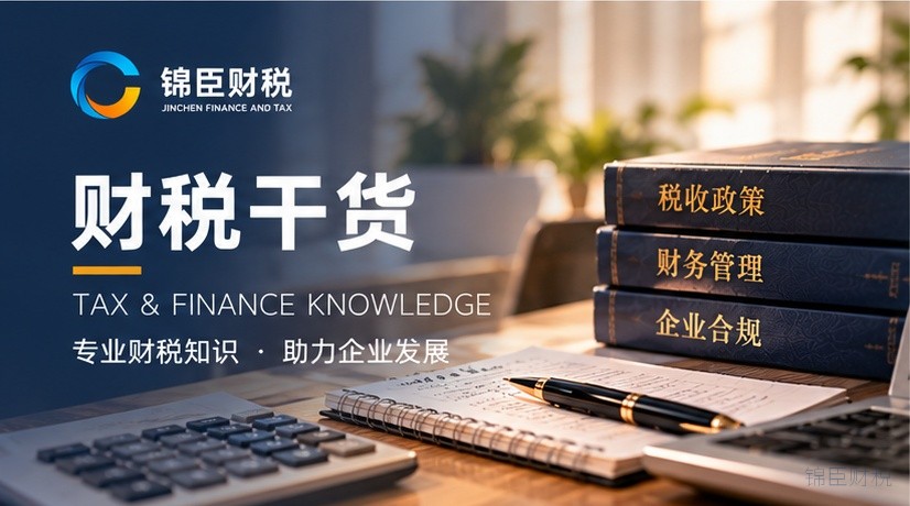 马鞍山个体户和有限公司怎么选?